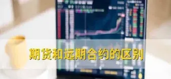 期货撮合制吗(期货撮合制交易是什么意思) (https://www.njaxzs.com/) 原油期货 第1张