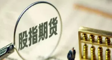 期货保证金低(期货保证金低于多少会被强平) (https://www.njaxzs.com/) 内盘期货 第1张