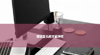 怎么开始做期货的(怎么开始做期货的交易) (https://www.njaxzs.com/) 黄金期货 第1张