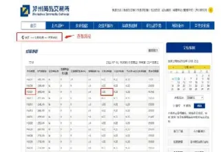 期货撤单收手续费(期货撤单收手续费吗) (https://www.njaxzs.com/) 期货行情 第1张