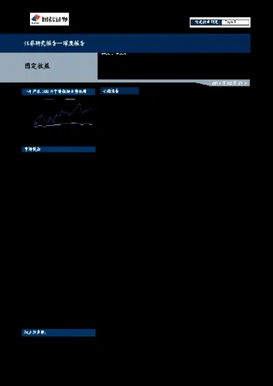 国债期货的清算(国债期货的清算流程) (https://www.njaxzs.com/) 期货直播间 第1张
