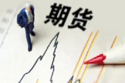 期货的发行方(期货的发行方式有哪些) 期货直播间 第1张-爱新财经 期货的发行方(期货的发行方式有哪些) (https://www.njaxzs.com/) 期货直播间 第1张