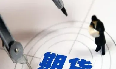 期货9月29开盘(期货9月27号开盘吗) (https://www.njaxzs.com/) 内盘期货 第1张