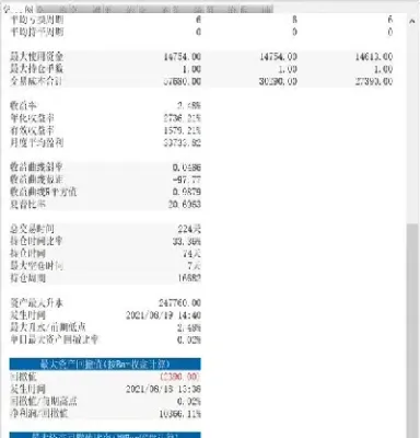 期货高频交易没有(期货高频交易没有收益) (https://www.njaxzs.com/) 期货直播间 第1张