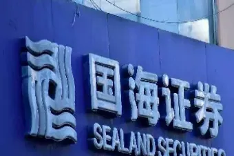 国海证券做期货吗(国海证券做期货吗怎么样) (https://www.njaxzs.com/) 内盘期货 第1张