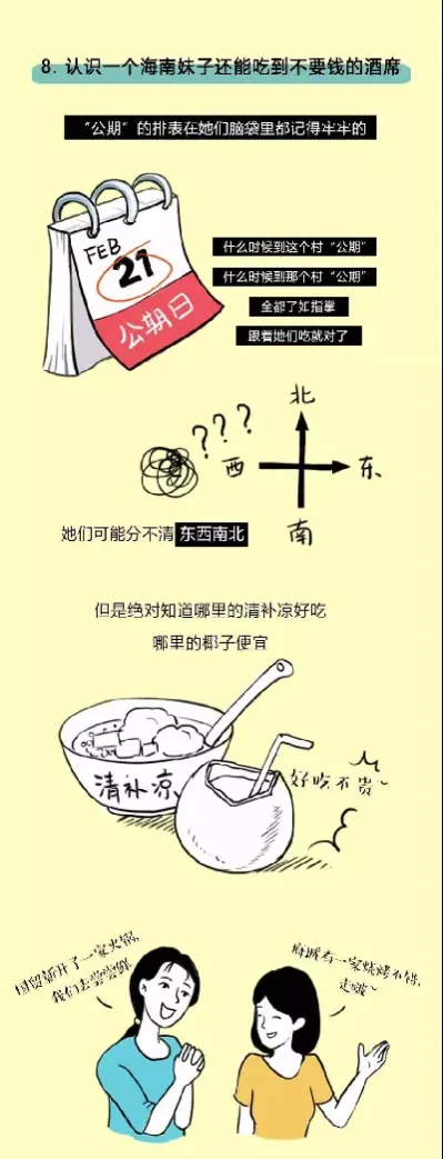 为什么我劝你嫁给一个做期货的(为什么我劝你嫁给一个做期货的人) (https://www.njaxzs.com/) 期货直播间 第1张