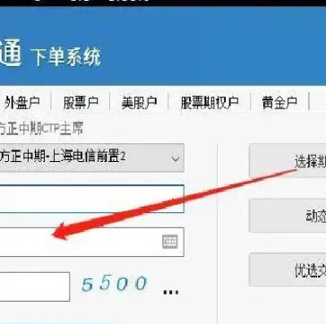 期货帐户不使用(期货账户不用了会产生费用吗) (https://www.njaxzs.com/) 黄金期货 第1张