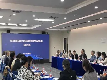 深圳期货最低门槛(深圳期货交易市场) 黄金期货 第1张-爱新财经 深圳期货最低门槛(深圳期货交易市场) (https://www.njaxzs.com/) 黄金期货 第1张