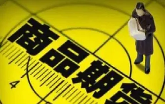 期货成败是品行(期货的成功都是神) (https://www.njaxzs.com/) 期货投资 第1张