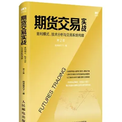从零开始自学期货(初学期货) (https://www.njaxzs.com/) 原油期货 第1张