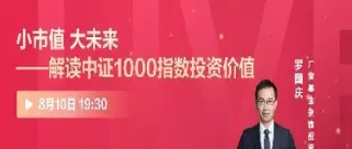 价值投资适合股指期货吗(股指期货价值投资) (https://www.njaxzs.com/) 期货投资 第1张