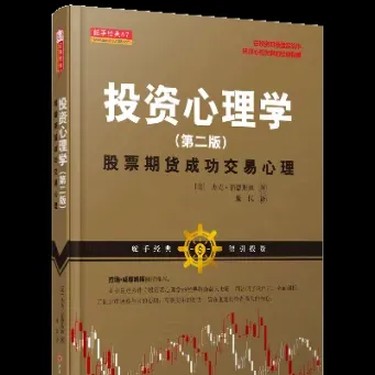 期货投资者剖析(期货投资面临的主要风险) (https://www.njaxzs.com/) 期货行情 第1张
