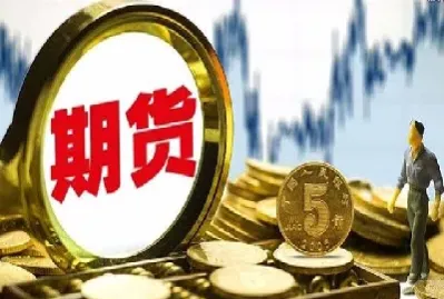 商品期货好做还是股票(商品期货好做还是股票好做一点) (https://www.njaxzs.com/) 期货直播间 第1张