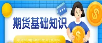 什么叫期货交易的做多避险(期货交易的多空逻辑是什么) (https://www.njaxzs.com/) 期货投资 第1张