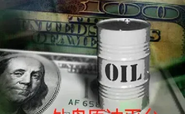 上海石油期货交易成本(上海石油期货交易规则) (https://www.njaxzs.com/) 期货直播间 第1张