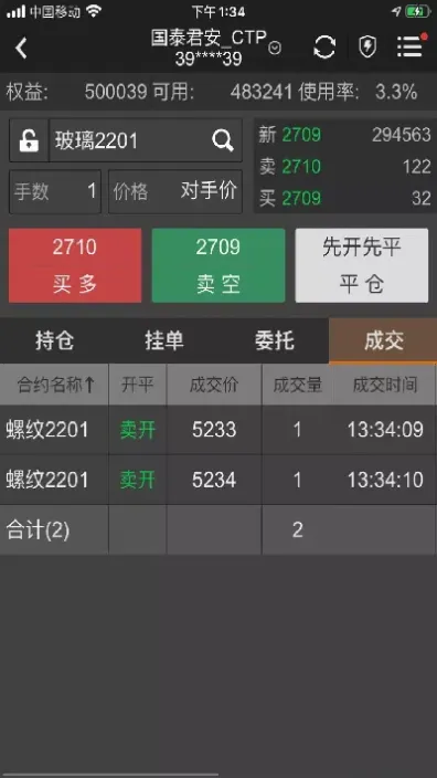 商品期货几点开始交易(商品期货几点可以开始竞价) (https://www.njaxzs.com/) 期货直播间 第1张