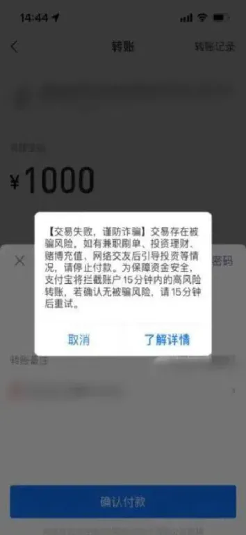 支付宝算不算期货(支付宝算不算期货交易) (https://www.njaxzs.com/) 期货行情 第1张