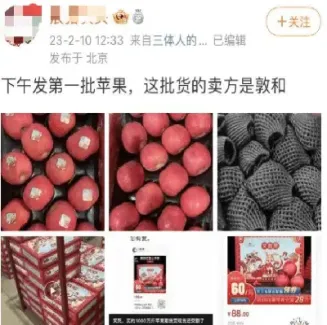 苹果期货的品质(苹果期货的品质怎么样) (https://www.njaxzs.com/) 黄金期货 第1张