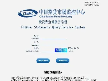 期货账户不销户可以吗(期货不销户会怎么样) (https://www.njaxzs.com/) 黄金期货 第1张