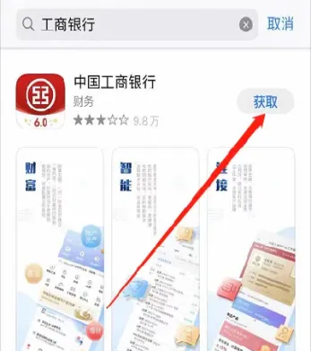 工行如何取消期货关联(如何取消期货绑定的银行卡) (https://www.njaxzs.com/) 期货投资 第1张