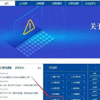 如何计算期货增仓(期货增仓上行说明什么) (https://www.njaxzs.com/) 期货开户 第1张