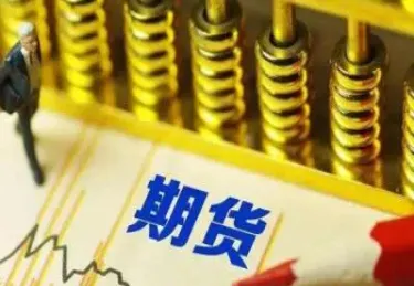 中阳证券恒生指数期货(期货市场恒生指数) (https://www.njaxzs.com/) 期货行情 第1张