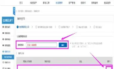 工行可以绑定几个期货账户(工行银行卡可以绑几个期货账户) (https://www.njaxzs.com/) 期货行情 第1张