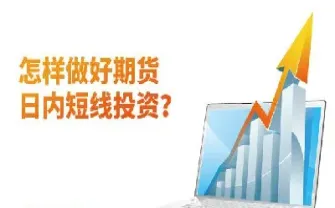 期货长线与短线的交易难度(期货长线与短线的交易难度区别) (https://www.njaxzs.com/) 原油期货 第1张