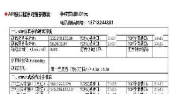 期货账户交易明细(期货账户交易明细怎么查) (https://www.njaxzs.com/) 内盘期货 第1张