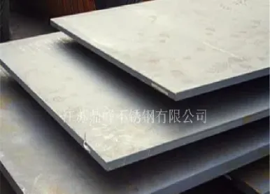 不锈钢中厚板期货(不锈钢板材期货产品价格) (https://www.njaxzs.com/) 期货直播间 第1张