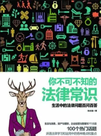 你不可不知的期货金律总结(金融期货市场的交易规则有哪些) (https://www.njaxzs.com/) 期货开户 第1张