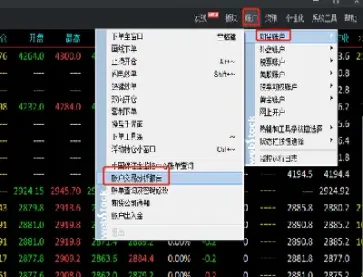 期货账户出金没有签到(期货账户出金没有签到怎么办) (https://www.njaxzs.com/) 内盘期货 第1张