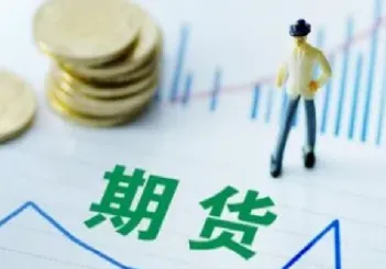 期货橡胶利好是什么意思(期货橡胶的主要用途) (https://www.njaxzs.com/) 黄金期货 第1张