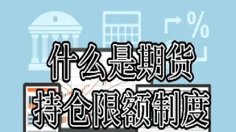 国内期货和股市的不同(国内期货和股票哪个胜算大) (https://www.njaxzs.com/) 期货开户 第1张
