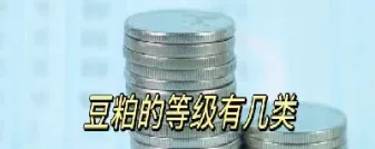 期货豆粕与什么有关(期货豆粕受什么影响) (https://www.njaxzs.com/) 期货投资 第1张