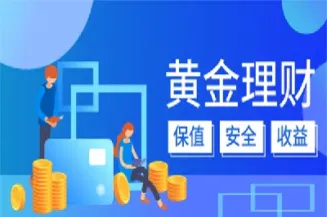 外盘黄金白银期货24小时交易吗(期货白银外盘参照什么) (https://www.njaxzs.com/) 黄金期货 第1张