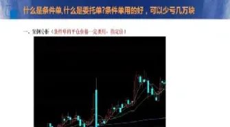 期货快速下单键(期货一键下单设置) (https://www.njaxzs.com/) 原油期货 第1张