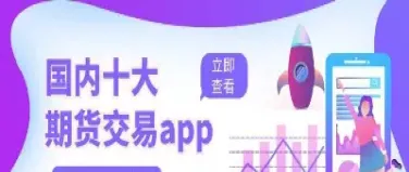 网上期货投资交易(网上期货是什么) (https://www.njaxzs.com/) 黄金期货 第1张