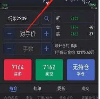 期货在哪里查账单(期货如何查账单) (https://www.njaxzs.com/) 期货开户 第1张