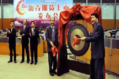 石油沥青期货交易(石油沥青期货最新价格) (https://www.njaxzs.com/) 期货投资 第1张