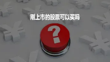 期货跌股票跌吗(期货价格涨跌原理) (https://www.njaxzs.com/) 黄金期货 第1张