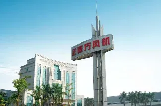 兴业期货南风股份(兴业期货排名怎么样) 内盘期货 第1张-爱新财经 兴业期货南风股份(兴业期货排名怎么样) (https://www.njaxzs.com/) 内盘期货 第1张