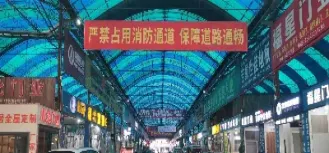 期货市场上的建材有哪些(期货市场有什么用) (https://www.njaxzs.com/) 内盘期货 第1张