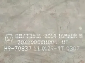 e钢板期货定轧要求(钢板期货行情走势图) (https://www.njaxzs.com/) 黄金期货 第1张