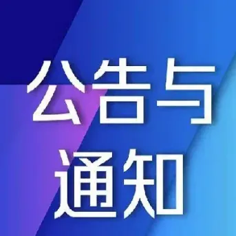 燃料油期货手续费返还(燃料油期货一手手续费多少) (https://www.njaxzs.com/) 期货开户 第1张