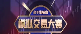 国裕投资期货赠金(国裕投资期货赠金怎么算) (https://www.njaxzs.com/) 期货开户 第1张