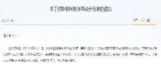 期货交易申报费(期货申报手续费) (https://www.njaxzs.com/) 期货直播间 第1张