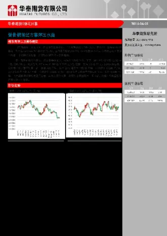 期货棉花受外盘影响大不大(棉花期货价格受外盘影响吗) (https://www.njaxzs.com/) 原油期货 第1张