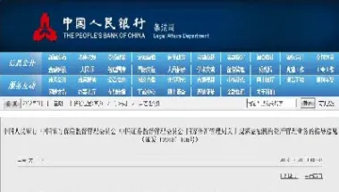 债券期货标的资产(债券期货是指以什么为基础资产的期货合约) (https://www.njaxzs.com/) 期货直播间 第1张