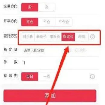 外盘期货止损不成交(外盘期货出不了金怎么办) 期货直播间 第1张-爱新财经 外盘期货止损不成交(外盘期货出不了金怎么办) (https://www.njaxzs.com/) 期货直播间 第1张